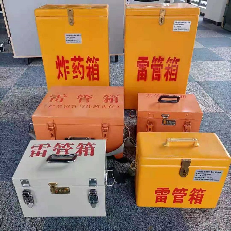 长寿雷管炸药箱常用材质解析：安全与适配性的双重考量