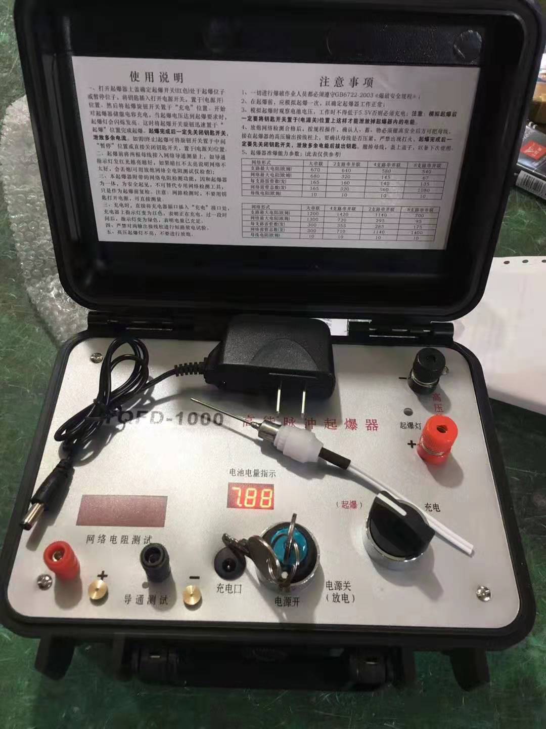 长寿发爆器（矿用起爆器）：爆破作业的“总开关”，你真的了解它吗？