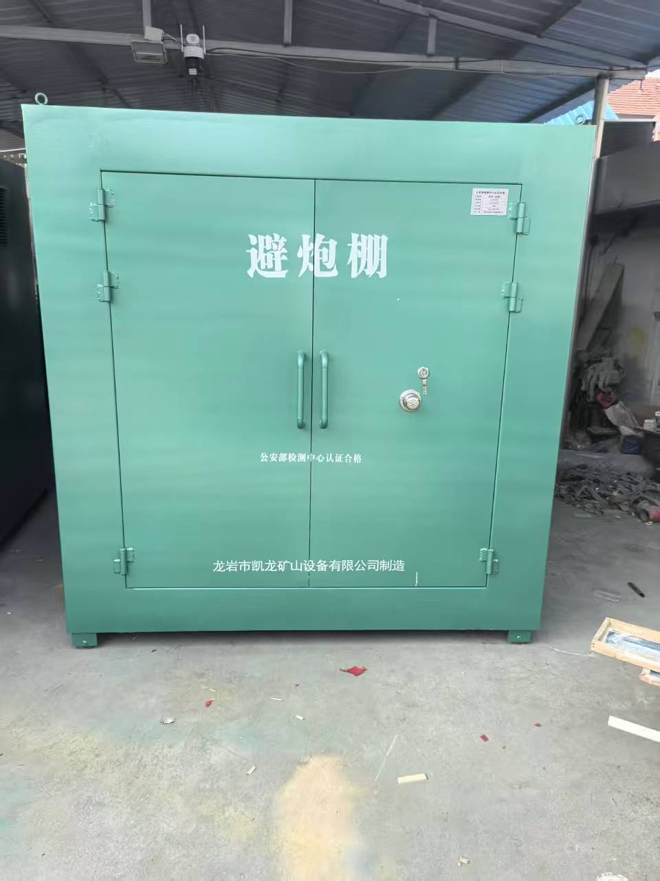 长寿露天作业爆破防护革命：避炮棚的多场景应用解析